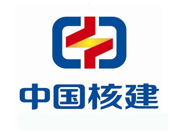 中國核建
